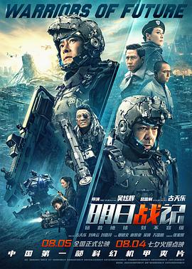 《秋日天空》剧照：三个人站在旧教学楼天台边缘，天空占画面上方三分之二